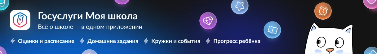 Баннеры.